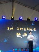 海云基因荣获2018年闵行区科技创业新锐企业称号